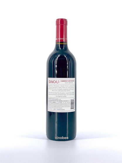 12 Bottles DAOU Cabernet Sauvignon 2021 750ML