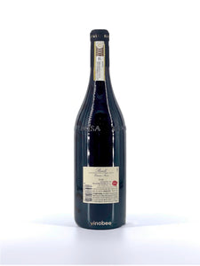 12 Bottles Elvio Cogno Cascina Nuova Barolo Nebbiolo 2015 750ML